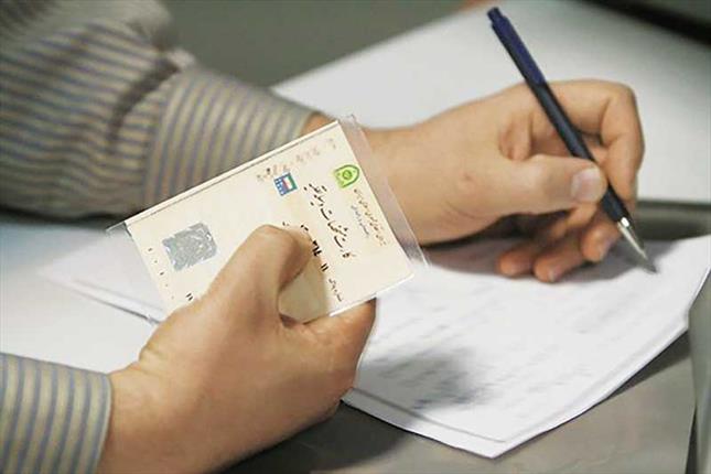  تاکید مجلس بر ثبت رسمی نقل و انتقال خودرو