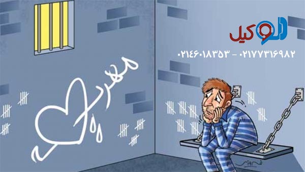 مهریه